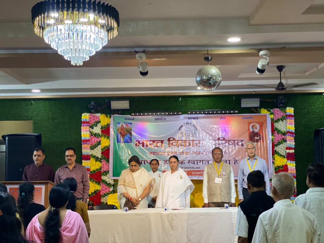 Bharat Vikas Parishad Rajnandgaon Office-Bearers Take Charge for 2026–28