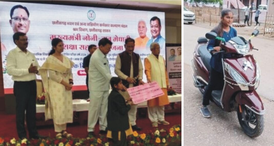 Mukhyamantri Noni Babu Medhavi Shiksha Protsahan Yojana Gives New Wings to Bhumika’s Dreams