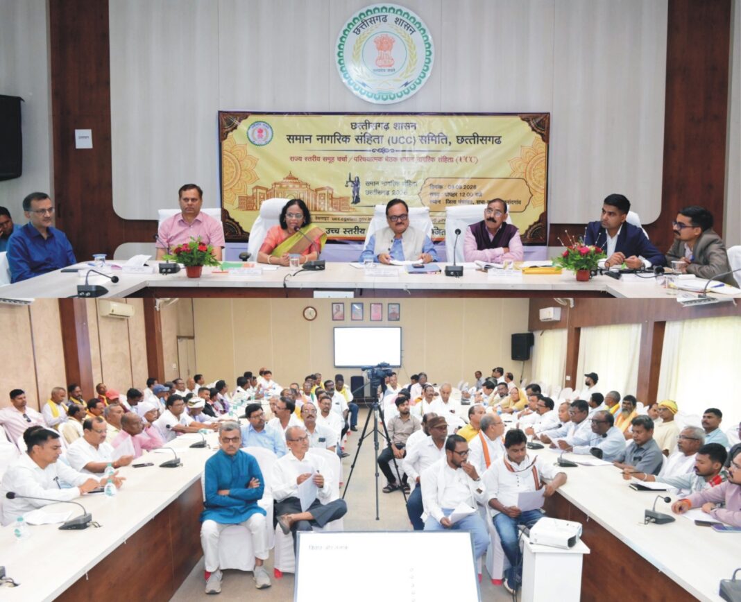Rajnandgaon Hosts Consultation on Uniform Civil Code in Chhattisgarh
