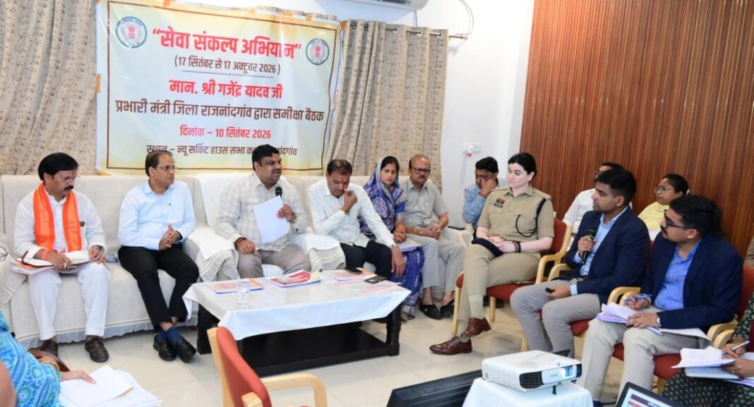 Gajendra Yadav Reviews Preparations for Seva Sankalp Campaign in Rajnandgaon