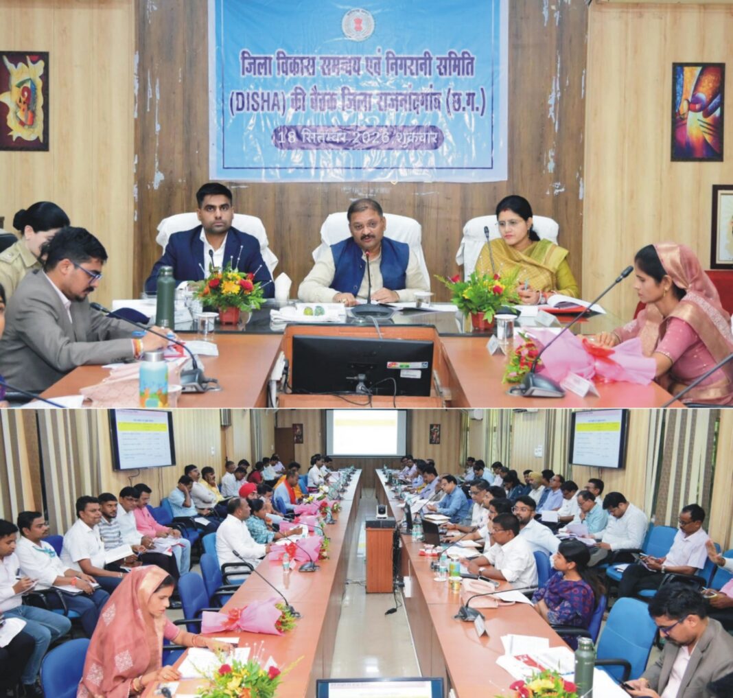 MP Santosh Pandey Reviews Development Schemes at Disha Committee Meeting in Rajnandgaon