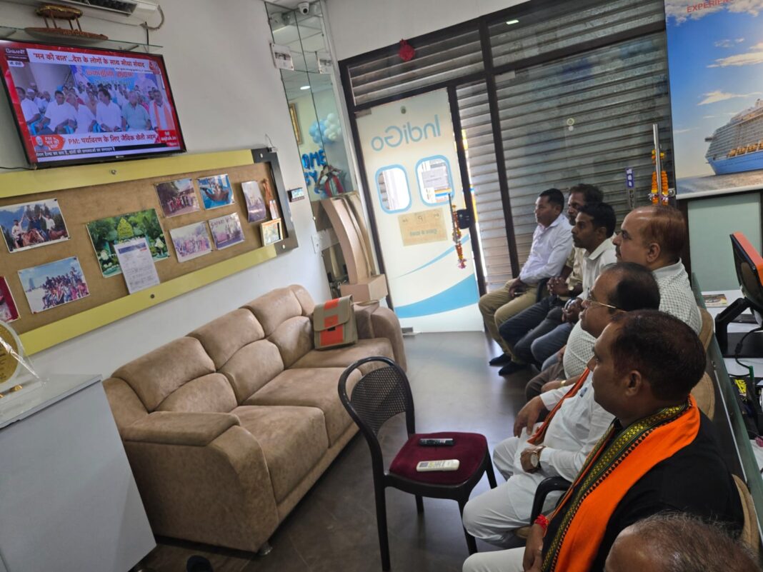 BJP Workers Listen to 139th Episode of PM Modi’s ‘Mann Ki Baat’ in Rajnandgaon