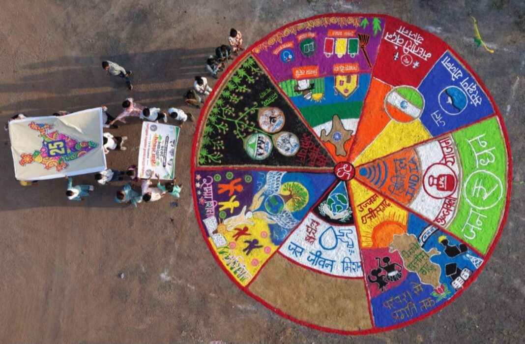 Rangoli
