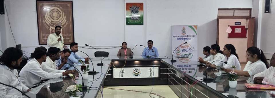 Training on Cyber Crime, Digital Arrest and Recovery of Fraudulently Lost Money Held in Rajnandgaon