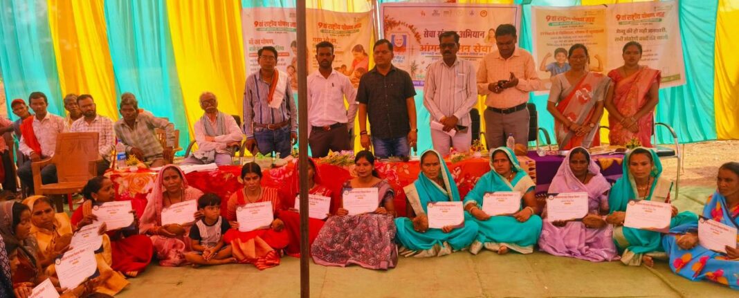 Nutrition Awareness, Maternal Dialogue Held Under Aangan Milan Seva Programme in Rajnandgaon