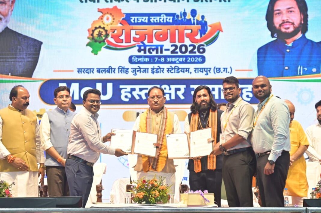Chhattisgarh Signs MoUs to Align Youth Training with Industry Needs