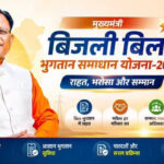 Chhattisgarh