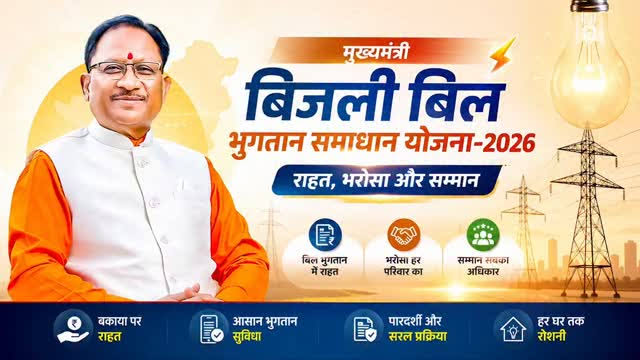 Chhattisgarh